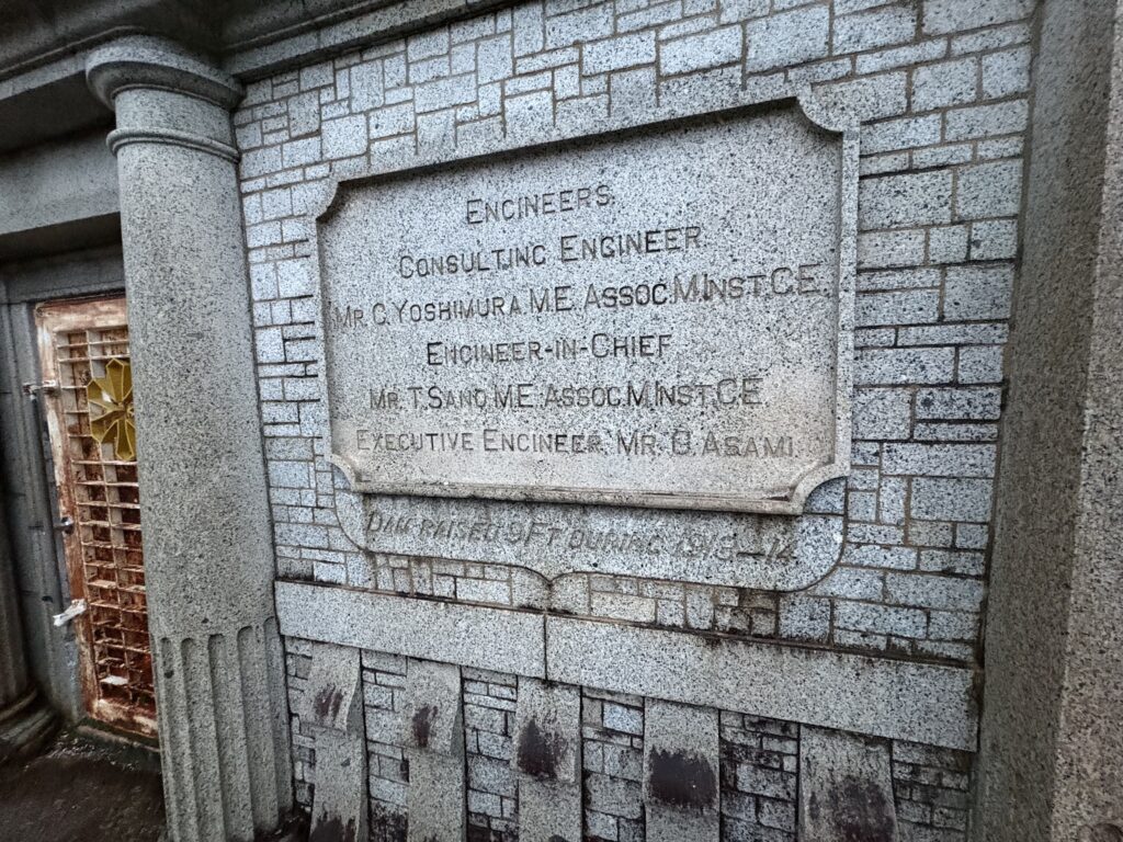 烏原堰堤に刻まれた佐野藤次郎の名前