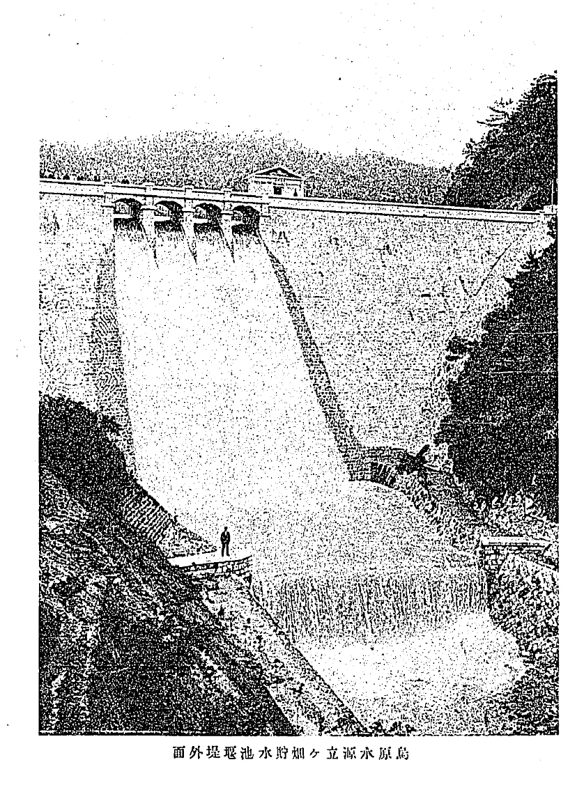 明治期の堰堤写真