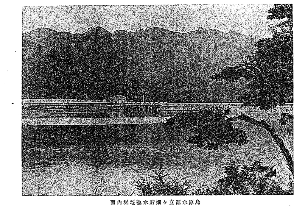 昔の堰堤写真URL