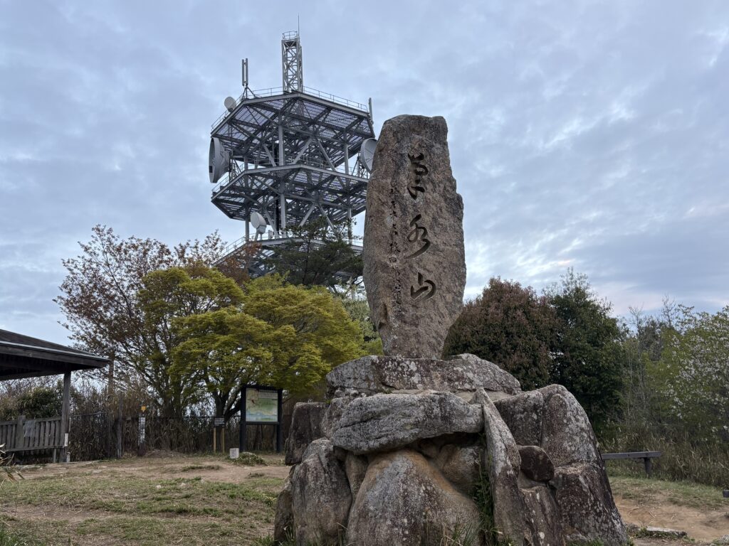 2026年4月　菊水山山頂の石碑
