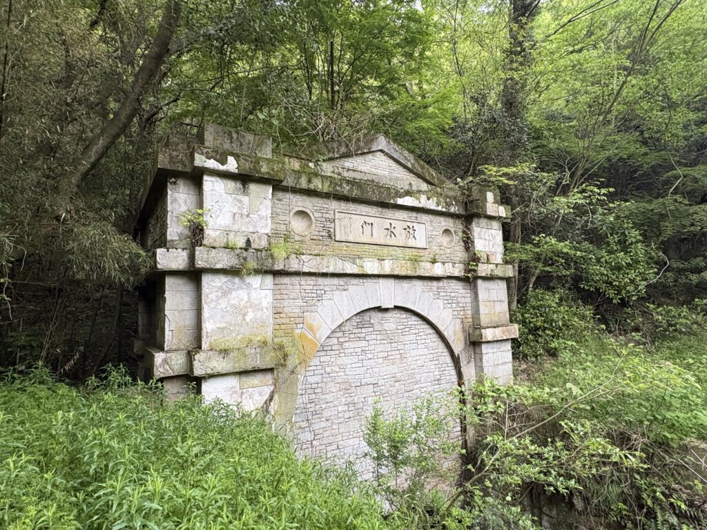 烏原貯水池 放水門 