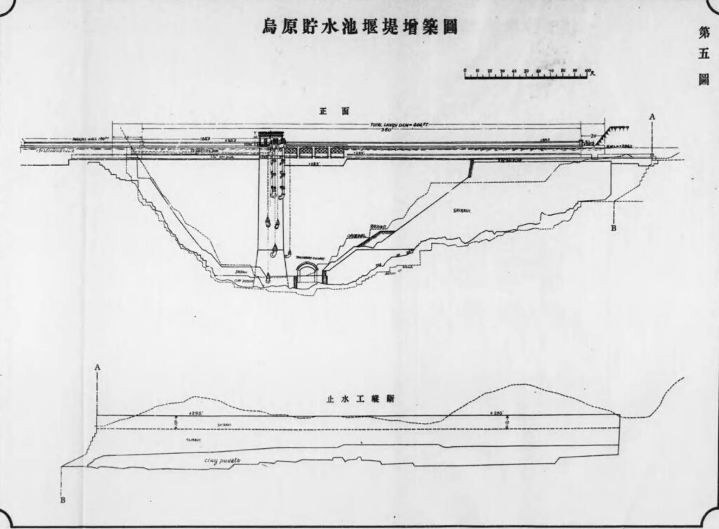神戸市水道拡張誌』附図「第五圖　鳥原貯水池堰堤増築圖　
