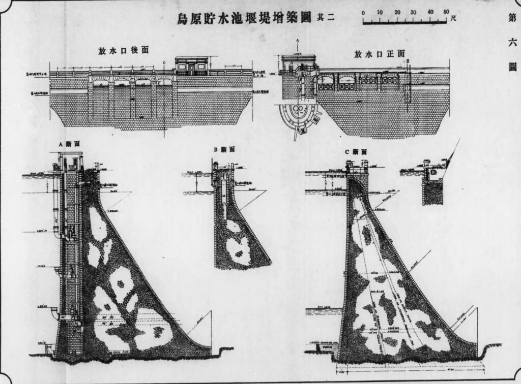 鳥原貯水池堰堤増築圖　