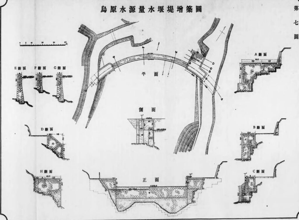 図6　『神戸市水道拡張誌』附図「第七圖　鳥原水源 量水堰堤増築圖」。烏原水源における水量管理施設の構造を示す図面である。
出典：神戸市 編『神戸市水道拡張誌』附図、神戸市、大正11年。国立国会図書館デジタルコレクション
https://dl.ndl.go.jp/pid/970721 （参照 2026-05-07）