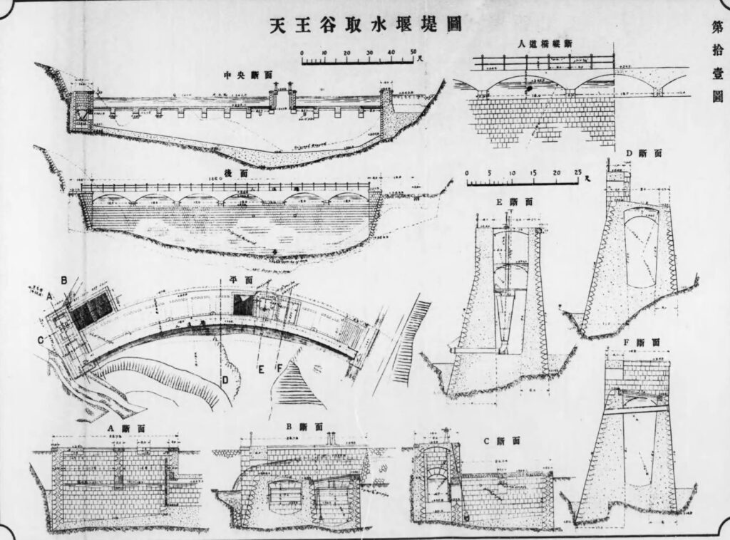 図10　『神戸市水道拡張誌』附図「第拾壹圖　天王水源 取水堰堤圖」。天王谷川側から水を取り入れる取水施設の図面である。
出典：神戸市 編『神戸市水道拡張誌』附図、神戸市、大正11年。国立国会図書館デジタルコレクション
https://dl.ndl.go.jp/pid/970721 （参照 2026-05-07）
