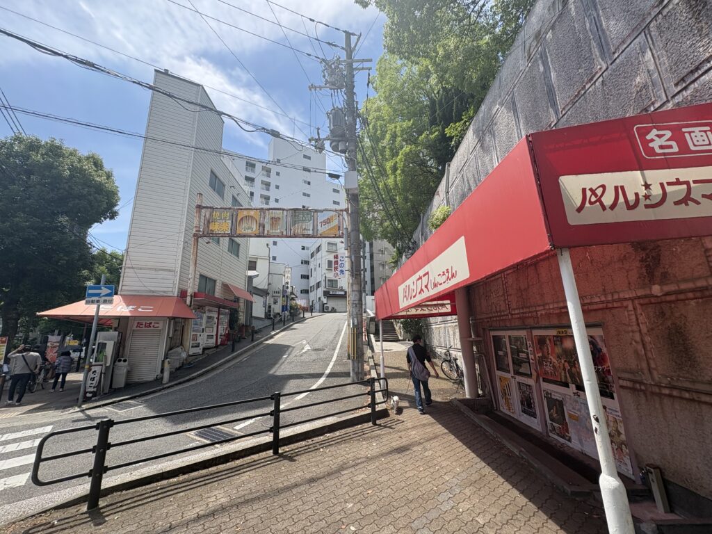 湊川公園から新開地方面を見る。湊川の付け替えによって生まれた「湊川新開地」は、のちに神戸を代表する歓楽街へと発展した。