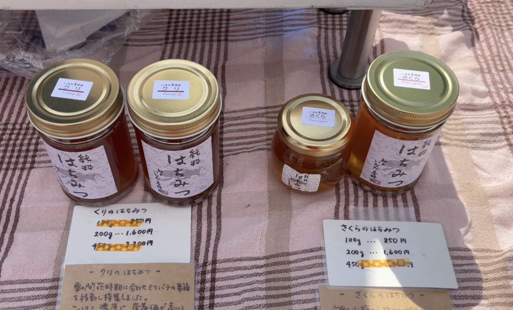 湊川公園手しごと市で購入している神戸市北区産のはちみつ。史跡のある公園は、現在の暮らしともつながっている。