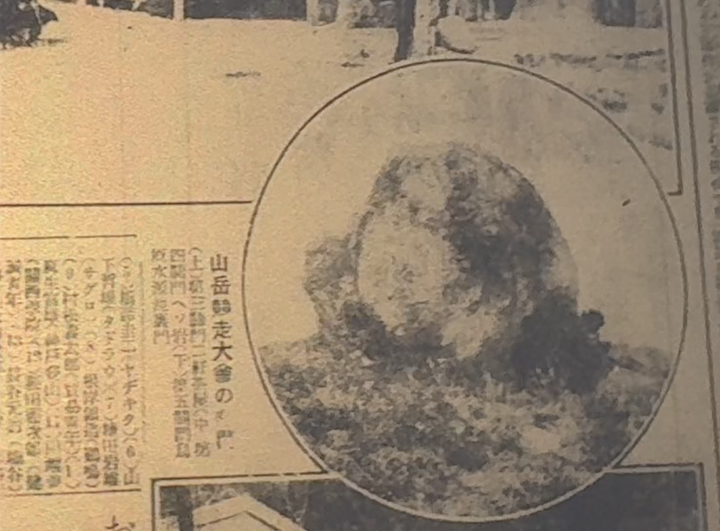 第4関門「臍岩（へそ岩）」。1924年4月1日付神戸新聞に掲載された関門写真。これにより、臍岩を新聞写真として確認できた。