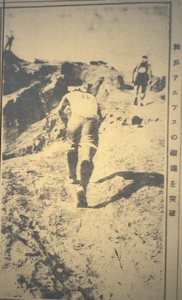 『プレイランド六甲山史』や『兵庫県体育スポーツのあゆみ：明治・大正・昭和（前期）写真集』にも、神戸アルプスや山岳競走大会に関する新聞写真が再録されている。