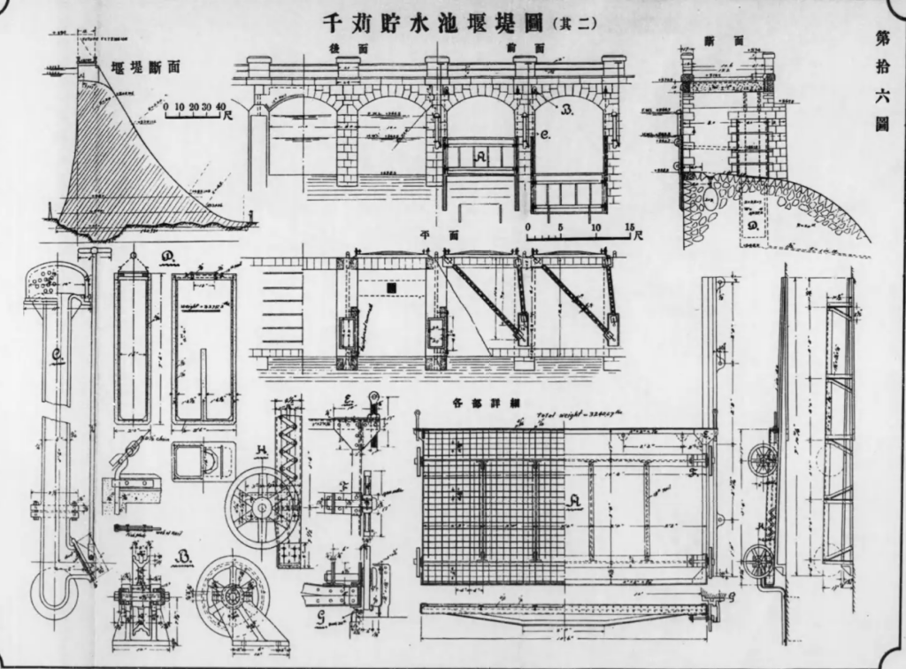 大正11年『神戸市水道拡張誌 附図』に描かれた千苅貯水池堰堤図。烏原貯水池の鉄扉とは意匠・構造が異なる。