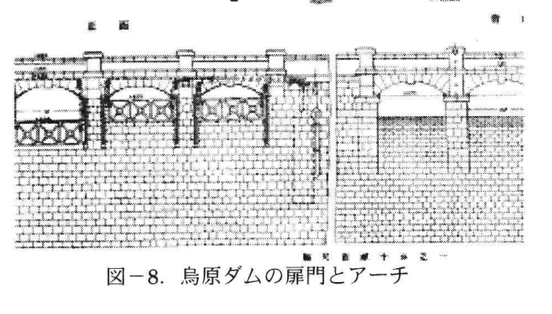 松下眞論文に掲載された「鳥原ダムの扉門とアーチ」。大正11年『神戸市水道拡張誌 附図』の鳥原貯水池堰堤増築図を参照したものと考えられる。