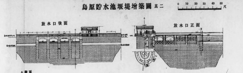 大正11年『神戸市水道拡張誌 附図』に収録された「鳥原貯水池堰堤増築図」。9フィート嵩上げ後の立ヶ畑堰堤を示す図面と考えられる。