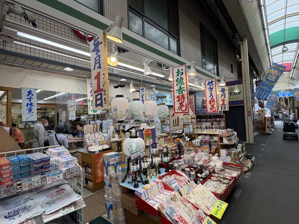 東山商店街・佐藤紙店