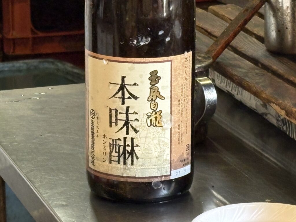 玉泉白龍 本味醂