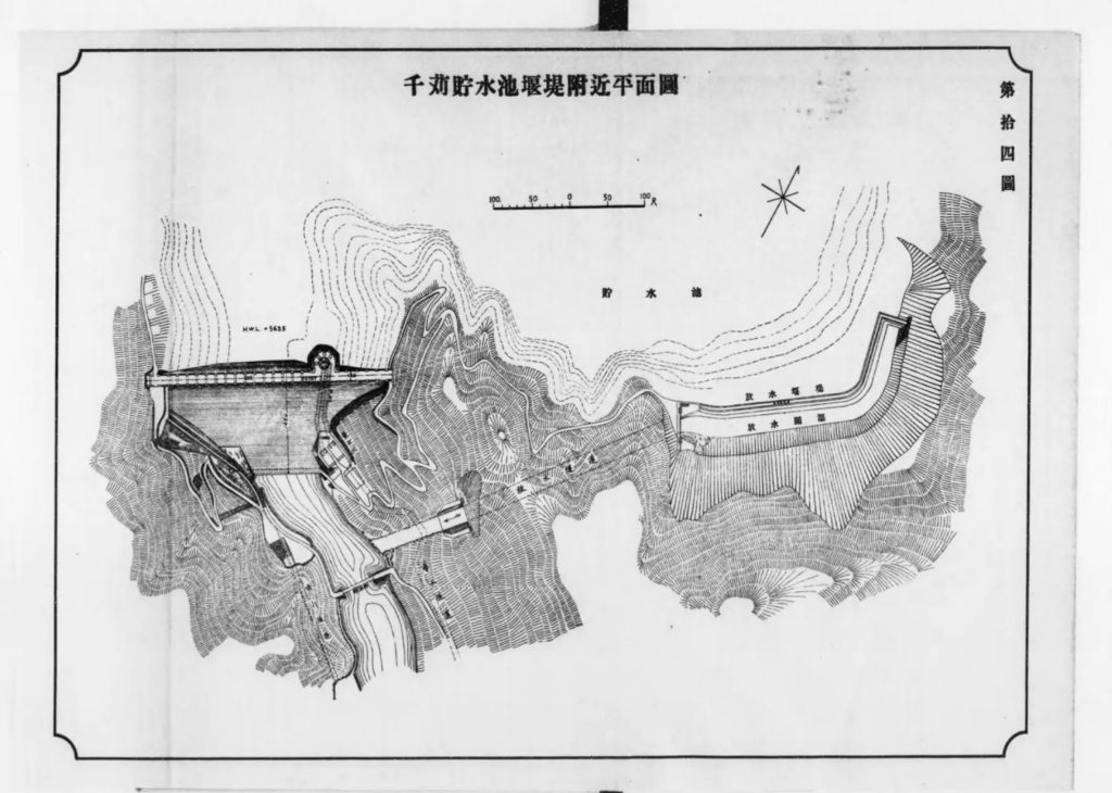 千苅貯水池堰堤附近平面圖