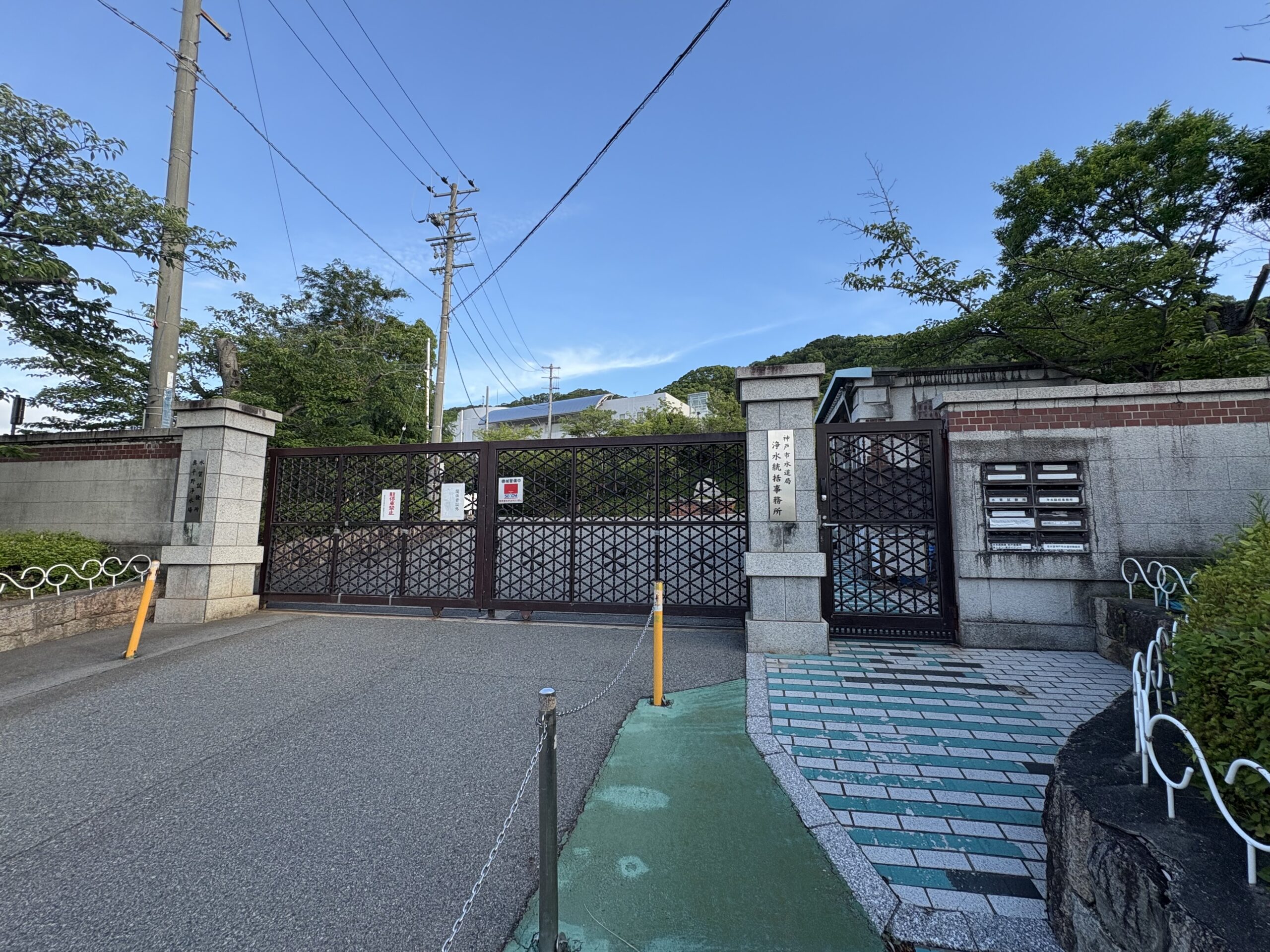 現在の奥平野浄水場。布引貯水池や烏原貯水池、布引湧水などの自己水源を浄水する