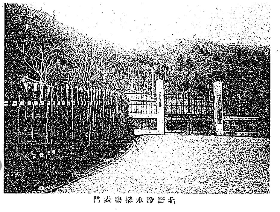 明治期の北野浄水場表門。